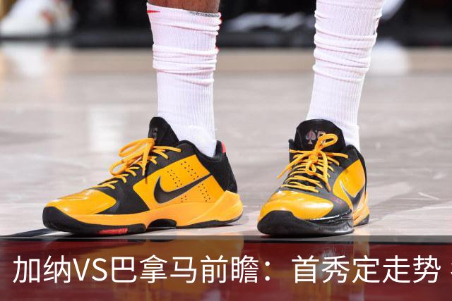 加纳VS巴拿马前瞻：首秀定走势 名帅5次征战世界杯 曼城8000万边锋冲击