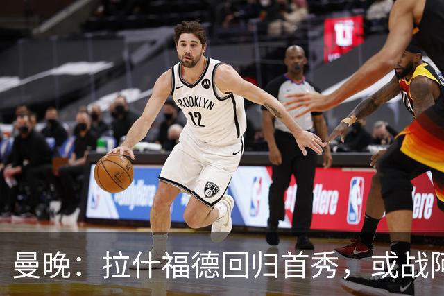 曼晚：拉什福德回归首秀，或战阿莫林执教的米兰
