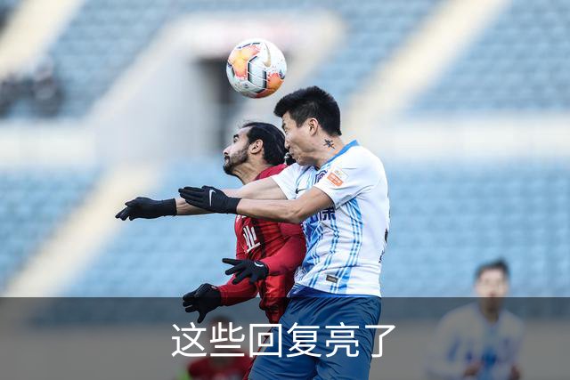 这些回复亮了