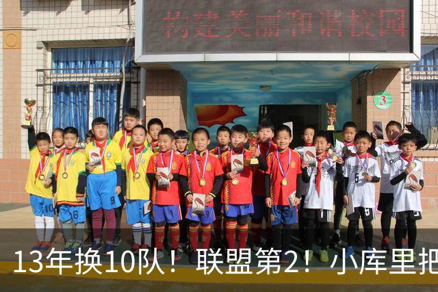 13年换10队！联盟第2！小库里把话挑明，他想重返勇士